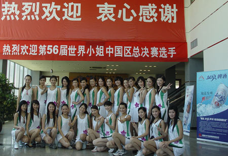 20068110490621.jpg